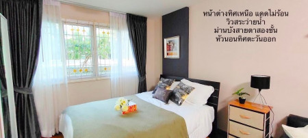ขาย คอนโด D Condo  รามอินทรา (ดี คอนโด รามอินทรา) 30.06 ตรม. ใกล้รถไฟฟ้าสถานีวัชรพล ติดถนนรามอินทรา ห้องแต่งสวยมาก รูปที่ 6
