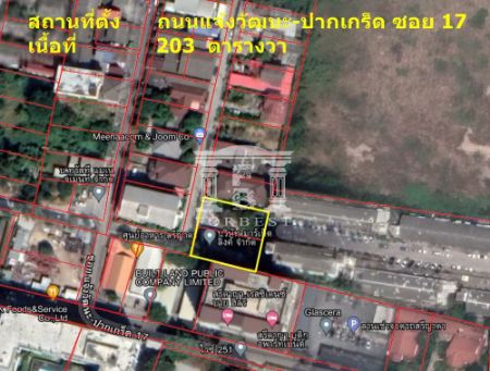 ขาย ที่ดิน รหัส41429 แจ้งวัฒนะ ปากเกร็ด เนื้อที่ 203 ตร.วา ใกล้ MRT สถานีปากเกร็ด รูปที่ 5