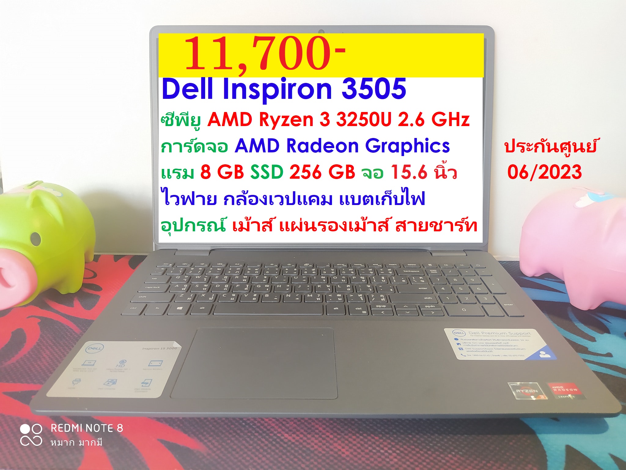 Dell Inspiron 3505 AMD Ryzen 3  รูปที่ 1