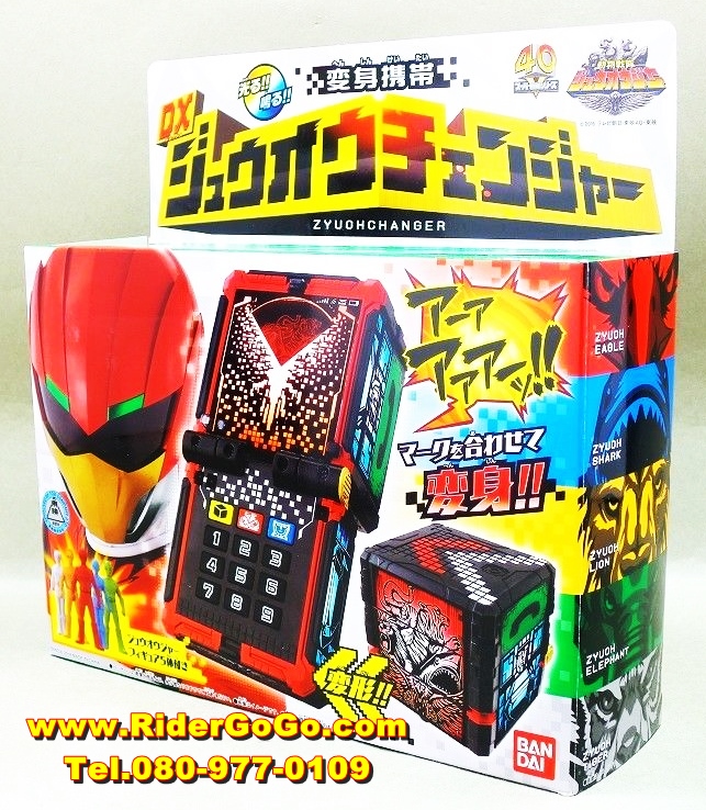 ที่แปลงร่างขบวนการจูโอเจอร์ Zyuohger (DX ZYUOHCHANGER) จูโอเชนเจอร์ ของใหม่ของแท้Bandai ประเทศญี่ปุ่น รูปที่ 4