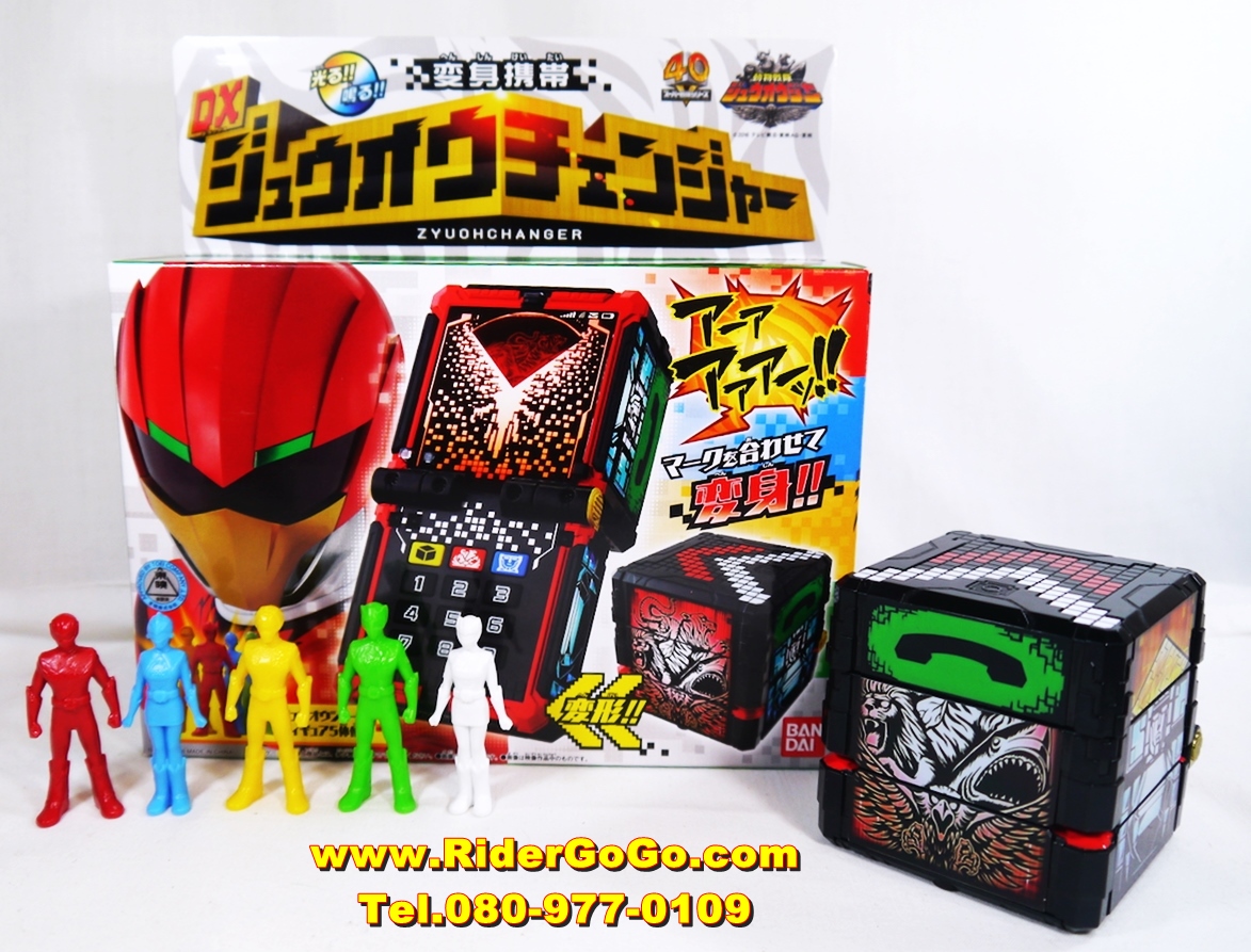 ที่แปลงร่างขบวนการจูโอเจอร์ Zyuohger (DX ZYUOHCHANGER) จูโอเชนเจอร์ ของใหม่ของแท้Bandai ประเทศญี่ปุ่น รูปที่ 3