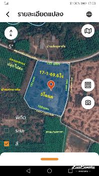 ขาย ที่ดิน แบ่งขาย5แปลง ติดถนน3ด้าน 17 ไร่ 169 ตร.วา อ.ภูเพียง จ.น่านนส รูปที่ 2