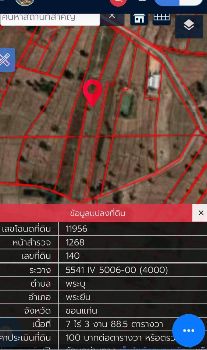 ขาย ที่ดิน ต้องการขายด่วนต.พระบุ อ.พระยืน จ.ขอนแก่น 7 ไร่ 3 งาน 88.5 ตร.วา ใกล้สถานที่ราชการ รูปที่ 5