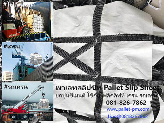 พลาสติกปูพื้น พลาสติกมอลล์ รูปที่ 6