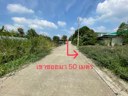 ขาย ที่ดิน โฉนดพร้อมโอน ฟรีโอนบางเดื่อ 398 ตร.วา ที่ถมแล้วพร้อมสร้างบ้านติดโครงการหมู่บ้านจัดสรร รูปที่ 4