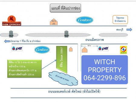 ขาย ที่ดิน จากราคาขายปกติ 70 ล้านบาท ราคาพิเศษ 38 ล้านบาท แปลงสวยติดถนนมิตรภาพ 13 ไร่ 3 งาน 40 ตร.วา ราคาประเมิณจากกรมที่ดิน 31 ล้านบาท รูปที่ 5