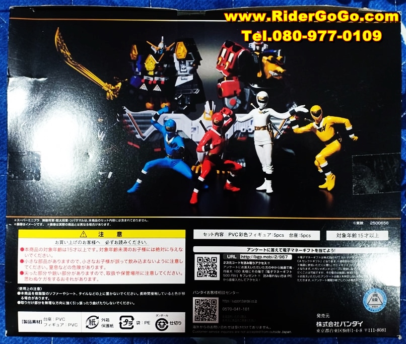 โมเดลคาคุเรนเจอร์ ขบวนการนินจาคาคุเรนเจอร์ Gashapon HG Ninja Sentai Kakuranger ของใหม่ของแท้ Bandai ประเทศญี่ปุ่น รูปที่ 1