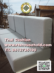 #ผ้าปลอกโซฟา ไม้ หวาย   0817354812  BANKOK    PATTAYA   SRIRACHA  รูปที่ 2