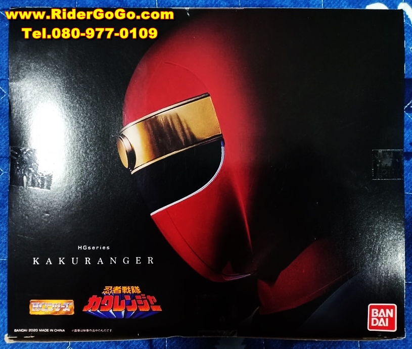 โมเดลคาคุเรนเจอร์ ขบวนการนินจาคาคุเรนเจอร์ Gashapon HG Ninja Sentai Kakuranger ของใหม่ของแท้ Bandai ประเทศญี่ปุ่น รูปที่ 3