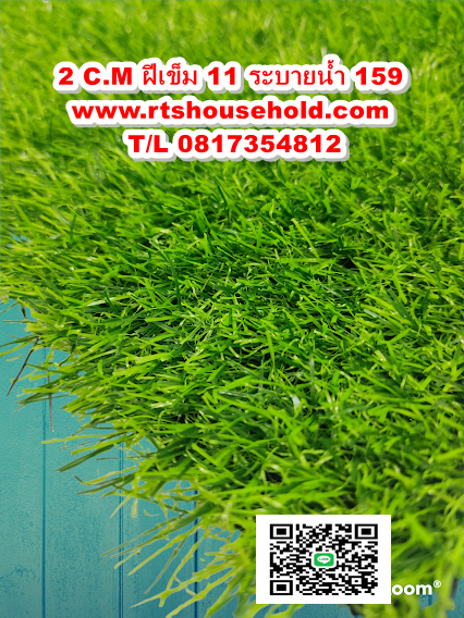 “#หญ้าเทียมตัดให้ฟรีตามขนาดสวนหญ้าเกรดโครงการT/L 0813735190 Artificial grass cut for free according to the size of the garden grass ตัดตาม ขนาดหน้าบ้าน  ตัดตามขนาดในสวน ตัดตามขนาดในบ้าน   รูปที่ 2