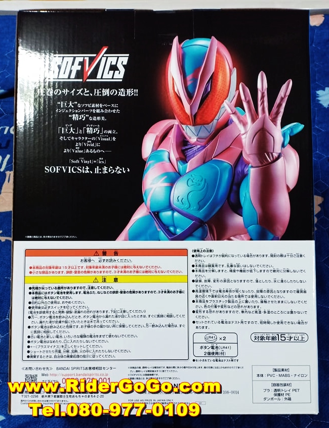 โมเดลมาสค์ไรเดอร์รีไวซ์ (รุ่นมีไฟ) Kamen Rider Revice (Ichiban Kuji Sofvics Kamen Rider Revice Rex Genome) ของใหม่ของแท้Bandai ประเทศญี่ปุ่น รูปที่ 3
