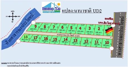 ขาย ที่ดิน โฉนดครุฑแดง โนนสูง 100 ตร.วา น้ำ ไฟฟ้า อินเตอร์เน็ต เข้าถึง รูปที่ 1