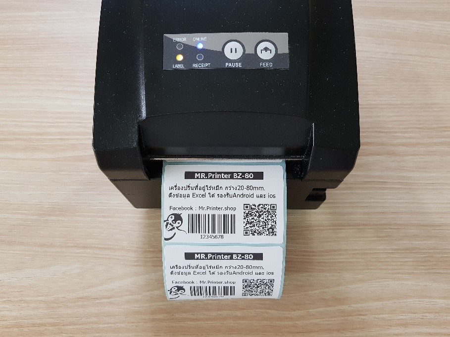 รีวิวเครื่องปริ้นที่อยู่พร้อมเลขพัสดุ  Mr.Printer BZ-80 สำหรับพ่อค้าแม่ค้าออนไลน์ รูปที่ 3
