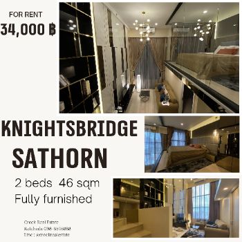 2 ห้องนอน Duplex คอนโดหรู KnightsBridge Prime สาทร ใกล้ BTS ช่องนนทรี รูปที่ 1