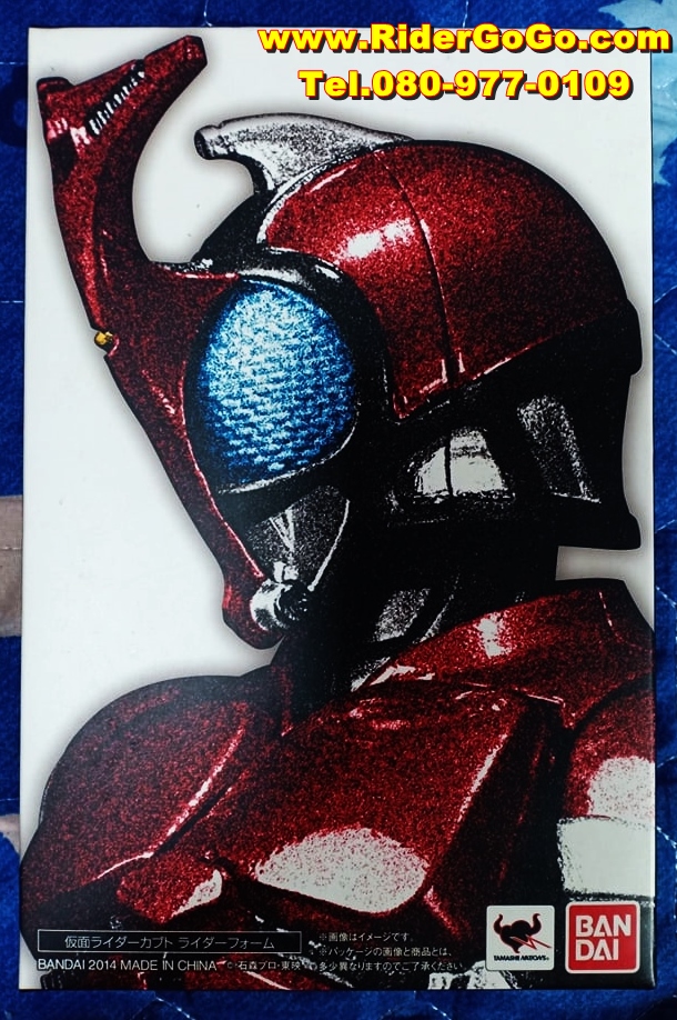โมเดลฟิกกุอาร์ทมาสค์ไรเดอร์คาบูโตะ มาพร้อมมอเตอร์ไซค์คู่ใจ S.H.Figuarts Masked Rider Kabuto + Kabuto Extender สภาพสวยใหม่ของแท้Bandai ประเทศญี่ปุ่น รูปที่ 5