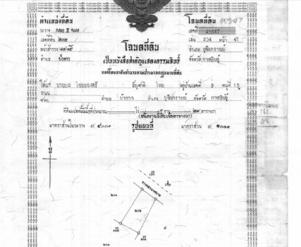 ขาย ที่ดิน ขายถูก ที่ดินเปล่า 127 ตร.วา เหมาะสำหรับสร้างบ้านและหอพัก รูปที่ 6