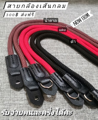 สายกล้องแบบกลม Back in Stock  รูปที่ 2