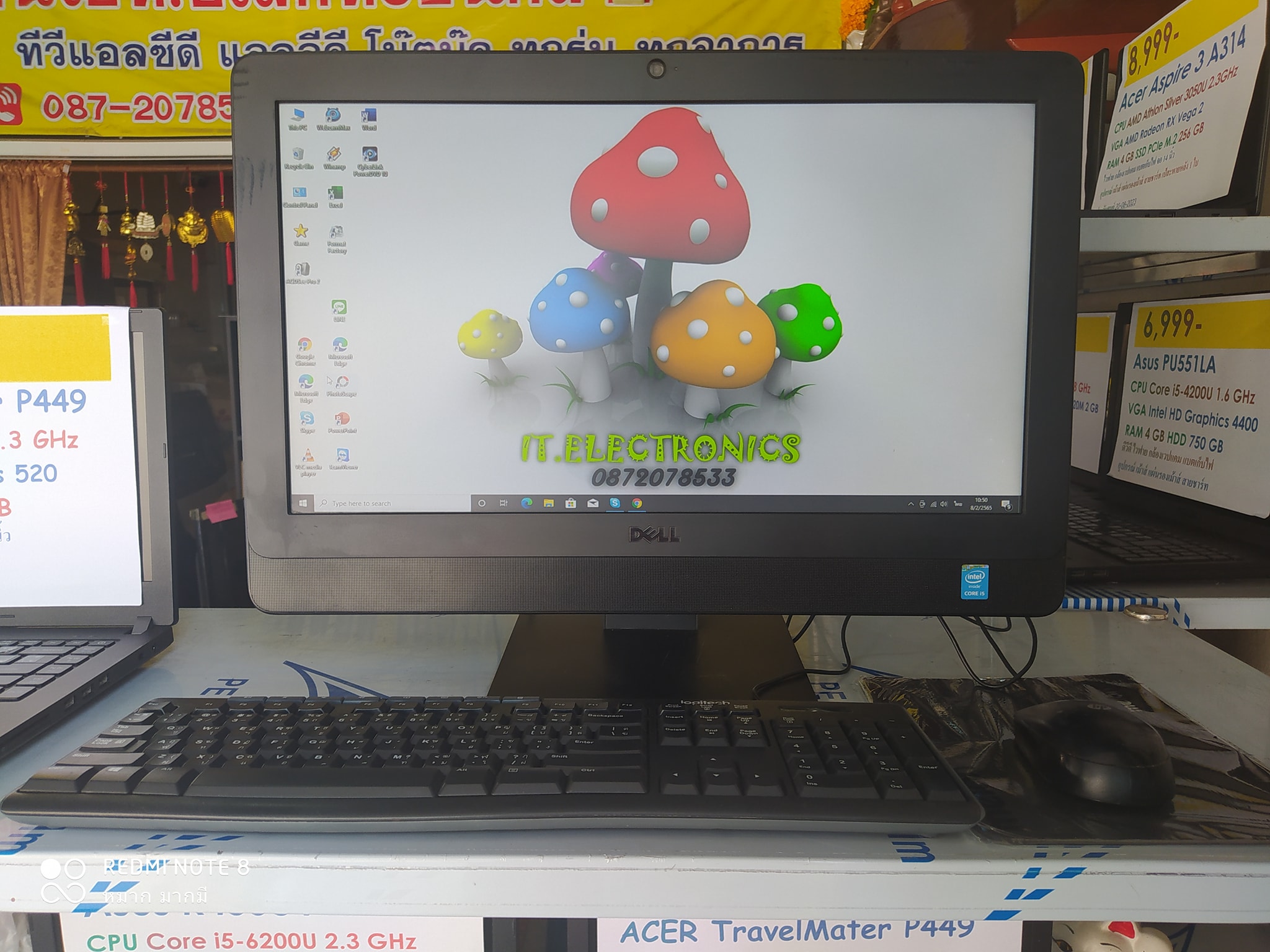 Dell Optiplex 3030 (AIO)  รูปที่ 3