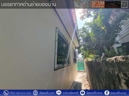 ขายบ้านเดี่ยวสมุทรปราการ ถูกกว่าคอนโด ซอยด่านสำโรง 50-24 รูปที่ 5