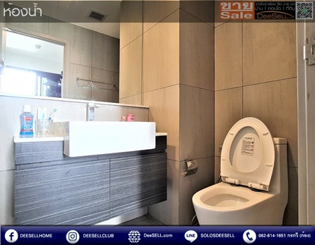 ขายห้องวิวแม่น้ำ เดอะ โพลิแทน รีฟ (The Politan Rive) ชั้น 32 ขนาด 25.11 ตร.ม. คุณค่าสูงกว่าราคา รูปที่ 10