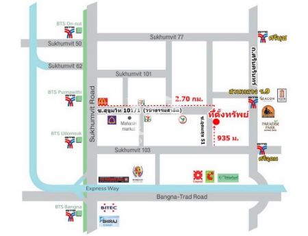 ขาย ทาวน์โฮม The Log Town 3 ชั้น รหัส 41363 ซอยประวิทย์และเพื่อน ถนนวชิรธรรมสาธิต สุขุมวิทอุดมสุข ขนาด 116 ตรม. 18 ตร.วา ราคาถูกมาก รูปที่ 5
