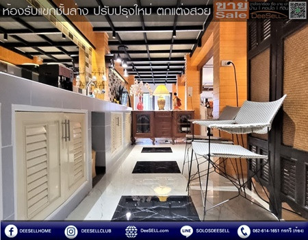 ขายบ้านทรงไทยอ่างทอง ใกล้สถานี MRT บางซ่อน คุณค่าเกินราคา รูปที่ 5