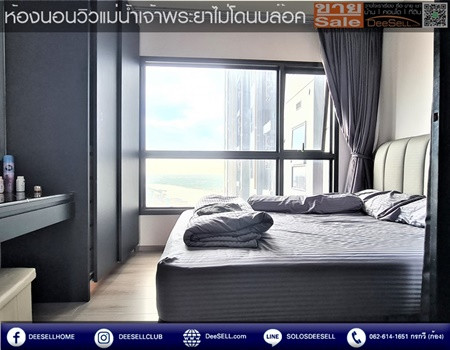 ขายห้องวิวแม่น้ำ เดอะ โพลิแทน รีฟ (The Politan Rive) ชั้น 32 ขนาด 25.11 ตร.ม. คุณค่าสูงกว่าราคา รูปที่ 4