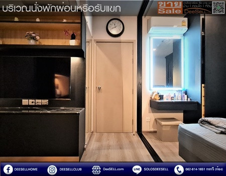 ขายห้องวิวแม่น้ำ เดอะ โพลิแทน รีฟ (The Politan Rive) ชั้น 32 ขนาด 25.11 ตร.ม. คุณค่าสูงกว่าราคา รูปที่ 7