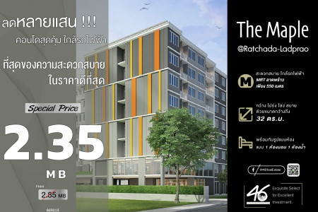 ขาย คอนโด 1 ห้องนอน The Maple แอท รัชดาฯ - ลาดพร้าว 32 ตรม. ห้องยังไม่เคยมีใครเข้าอยู่อาศัย แต่งสวยมาก รูปที่ 1