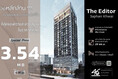 ขาย คอนโด The Editor Vertical Village สะพานควาย 28 ตรม. ขายขาดทุนต่ำกว่าตลาดเป็นล้าน