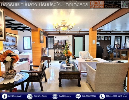 ขายบ้านทรงไทยอ่างทอง ใกล้สถานี MRT บางซ่อน คุณค่าเกินราคา รูปที่ 6