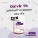 รูปย่อ Oxivir TB ผลิตภัณฑ์ทำความสะอาดและฆ่าเชื้อ รูปที่2