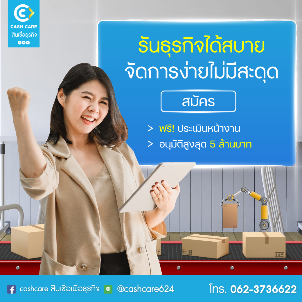  Cashcare Money รูปที่ 1