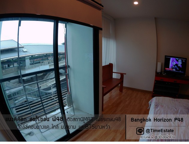 ให้เช่าคอนโดติดสถานี MRTเพชรเกษม48 Bangkok Horizon P48 ให้เช่า ฮอไรซอน พี48 รูปที่ 1