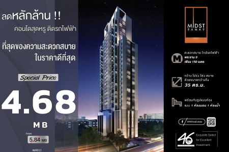 ขาย คอนโด 1 ห้องนอน Condolette Misdt พระราม 9 35 ตรม. ขายขาดทุน แถมเฟอร์นิเจอร์บิ้วอิน รูปที่ 1