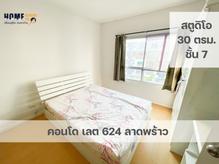 ขายคอนโด เลต 624 ลาดพร้าว 30 ตรม เฟอร์ครบ พร้อมอยู่ ราคาลดพิเศษ 1.3 ล้าน รับเช่า 6,500 บาท รูปที่ 1