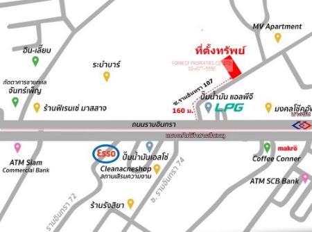 ขาย ที่ดิน รหัส41448ถนน รามอินทรา 107 วัชรพล เนื้อที่ 229 ตร.วา ห่างรถไฟฟ้าสายสีชมพู เพียง 500 เมตร รูปที่ 8