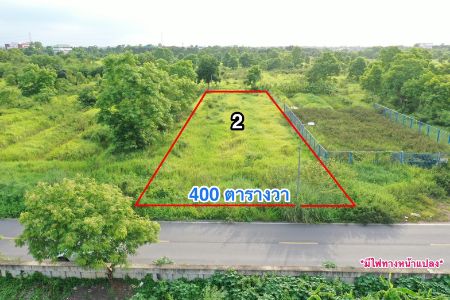 ขาย ที่ดิน ใกล้แหล่งความเจริญเลียบคลอง 13 ธัญบุรี 1 ไร่ เหมาะสร้างที่พักอาศัย รูปที่ 4