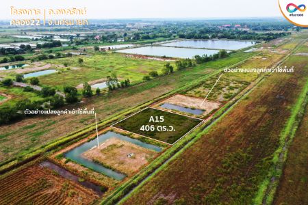 ให้เช่า ที่ดิน วิวสวย เชื่อมสู่ธรรมชาติคลอง 22 องครักษ์ 1 ตร.วา ผ่อนได้นานสูงสุด 5ปี รูปที่ 3