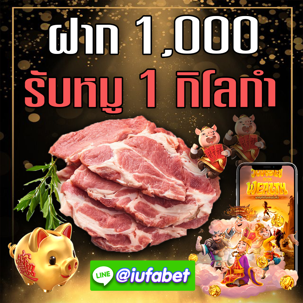 สมาชิกใหม่วันนี้เล่นเกมหมุนกงล้อรับเครดิตฟรี รูปที่ 3