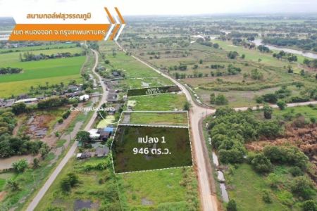 ขาย ที่ดิน ทำเลศักยภาพสุวรรณภูมิ กอล์ฟ แอนด์ คันทรีคลับ 2 ไร่ 1 งาน 46 ตร.วา อยู่ในแหล่งความเจริญ รูปที่ 6