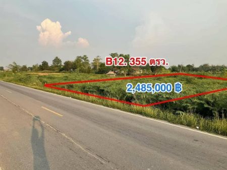 ขาย ที่ดิน ติดถนนเมน บรรยากาศดีคลอง 15 องครักษ์ 1 ตร.วา ซื้อเก็งกำไรก็คุ้มมาก ราคานี้ไม่มีอีกแล้ว รูปที่ 5