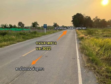ขาย ที่ดิน ติดถนนเมน บรรยากาศดีคลอง 15 องครักษ์ 1 ตร.วา ซื้อเก็งกำไรก็คุ้มมาก ราคานี้ไม่มีอีกแล้ว รูปที่ 3