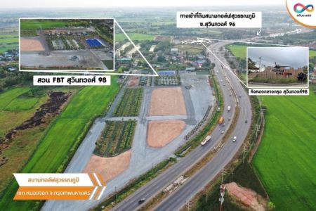ขาย ที่ดิน ทำเลศักยภาพสุวรรณภูมิ กอล์ฟ แอนด์ คันทรีคลับ 2 ไร่ 1 งาน 46 ตร.วา อยู่ในแหล่งความเจริญ รูปที่ 2