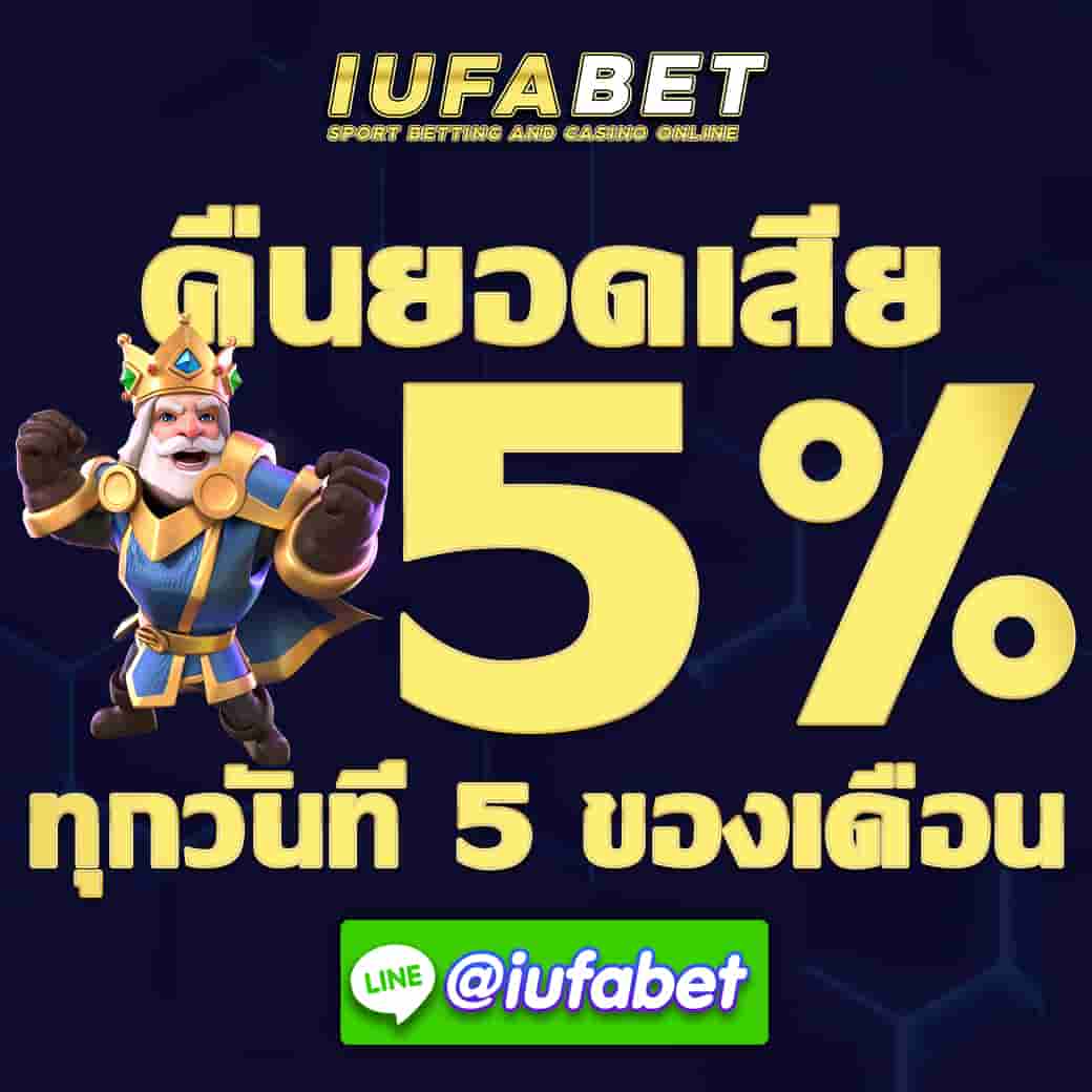 มีเกมให้เลือกเล่นมากกว่า 1000 เกมส์ รูปที่ 2