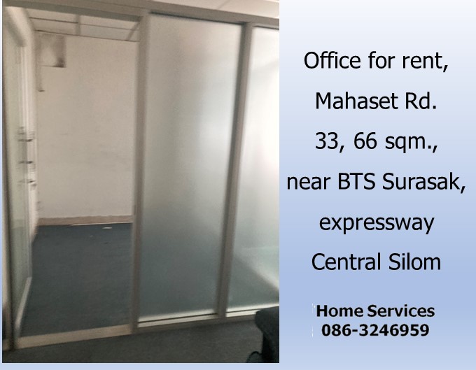 ให้เช่าสำนักงาน ถ.มหาเศรษฐ์ 33, 66 ตรม.ใกล้ BTS สุรศักดิ์, ทางด่วน, เซ็นทรัลสีลม รูปที่ 7