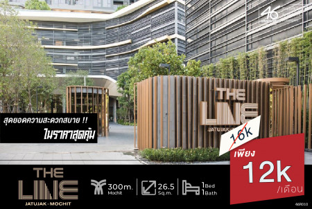 ให้เช่า คอนโด 1 ห้องนอน The Line จตุจักร - หมอชิต 26.5 ตรม. มีเฟอร์นิเจอร์ให้ครบ พร้อมอยู่ รูปที่ 1