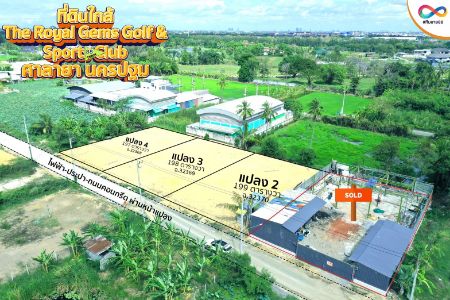 ขาย ที่ดิน ทำเลศักยภาพ พื้นที่สีเขียวศาลายา 197 ตร.วา ใกล้ The Royal Gems Golf And Sport Club รูปที่ 3