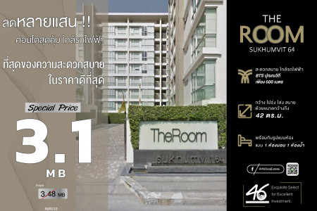 ขาย คอนโด 1 ห้องนอน THE ROOM สุขุมวิท64 42 ตรม. ราคาดีที่สุดในตึก รูปที่ 1