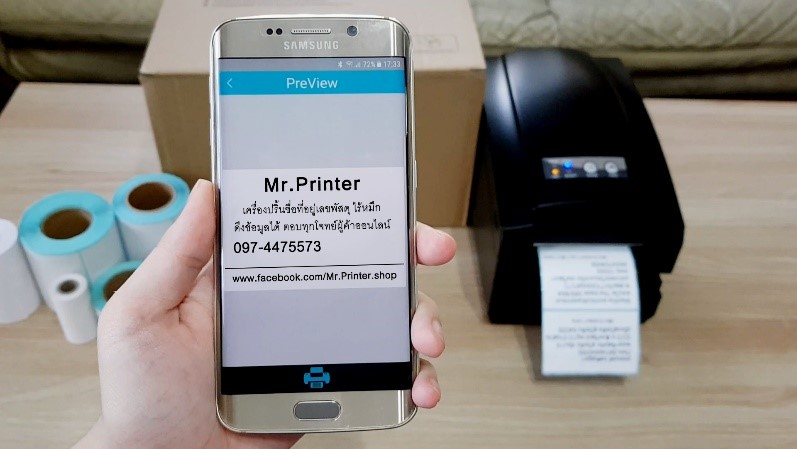 [ใหม่] รีวิวเครื่องปริ้นที่อยู่พร้อมเลขพัสดุ Mr.Printer BZ-80 สำหรับพ่อค้าแม่ค้าออนไลน์ รูปที่ 5